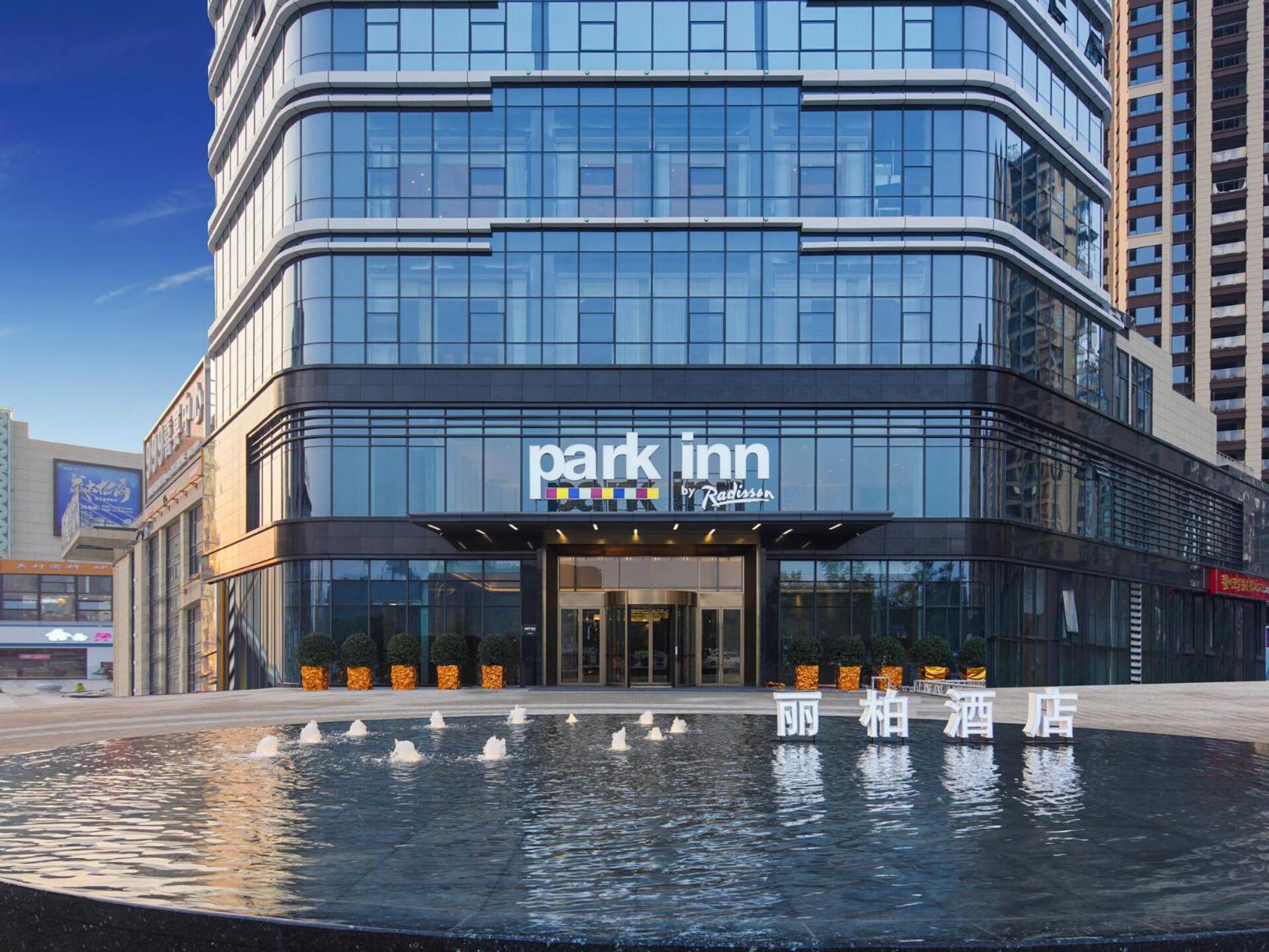 Park Inn By Radisson Nanchong Yilong Star City Plaza Zewnętrze zdjęcie